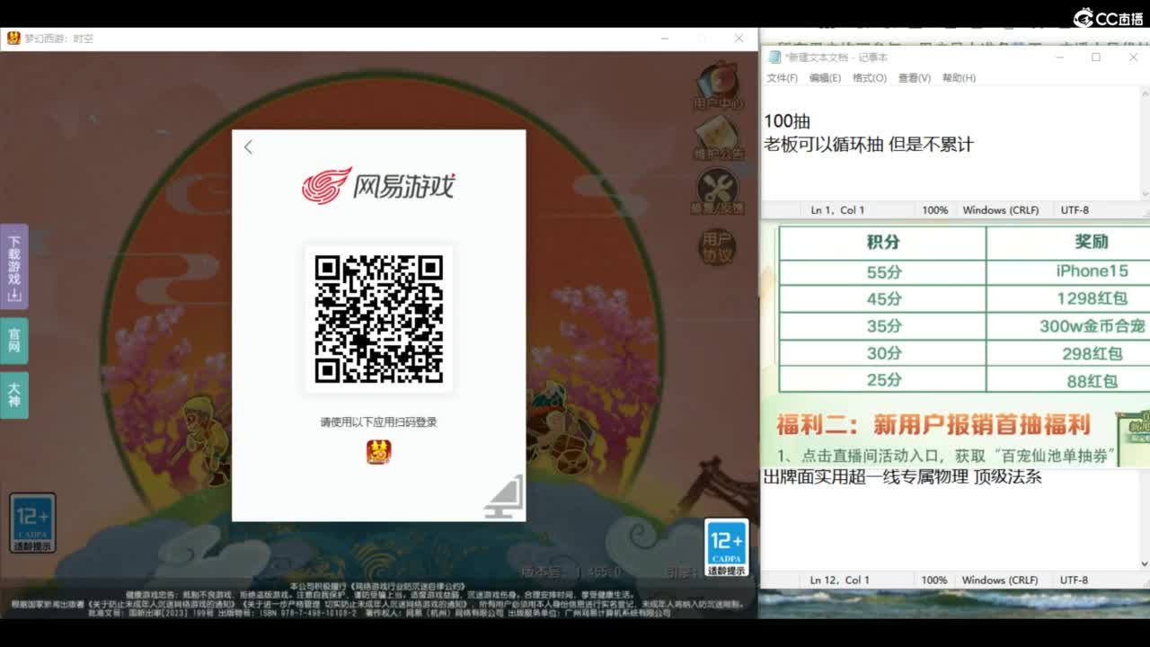 承接所有资源！ 第8段