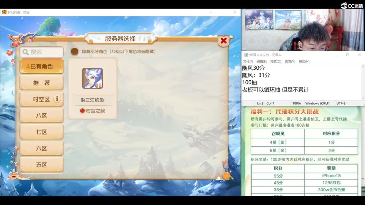 承接所有资源！ 第9段