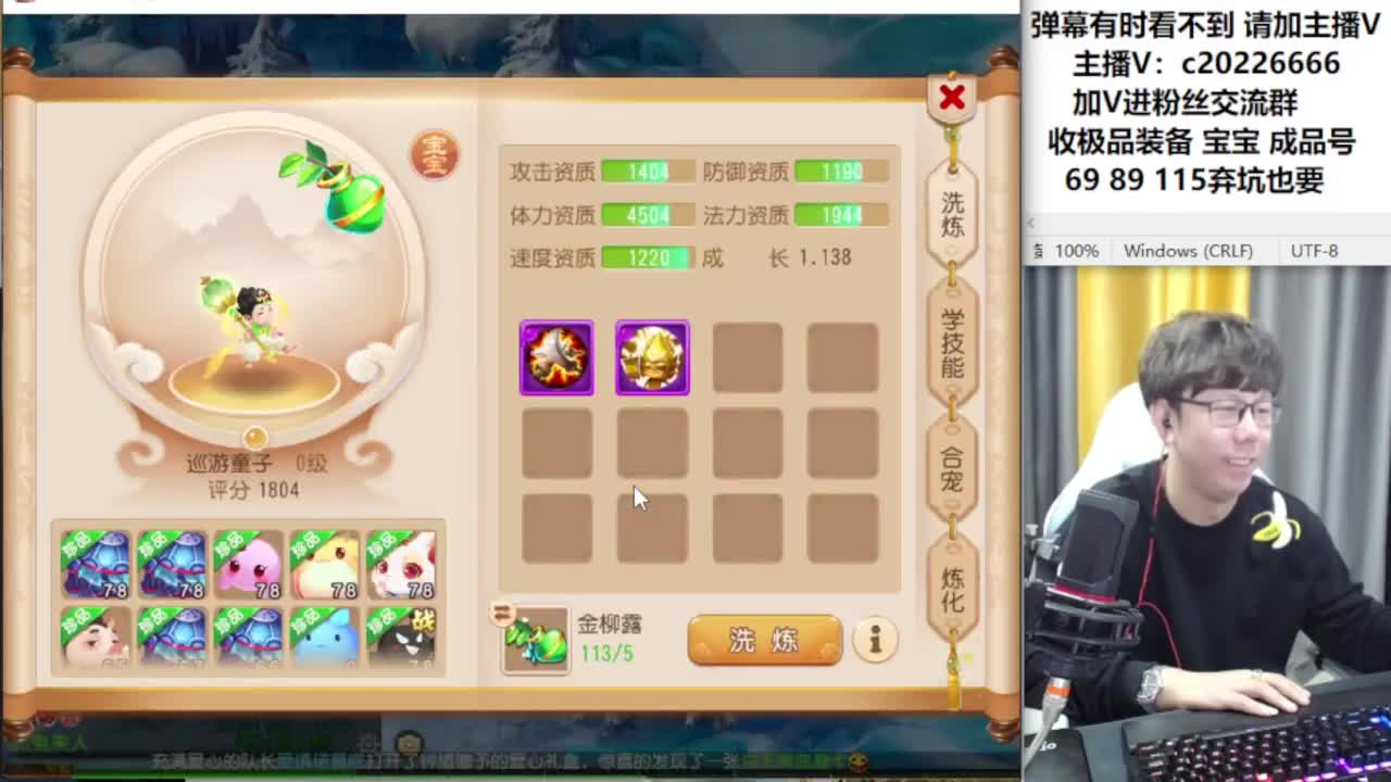 免费接资源！~~~ 第3段