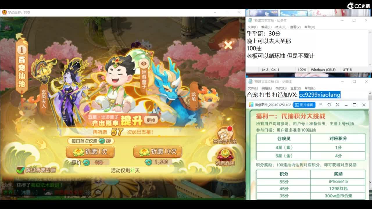 承接所有资源！ 第10段
