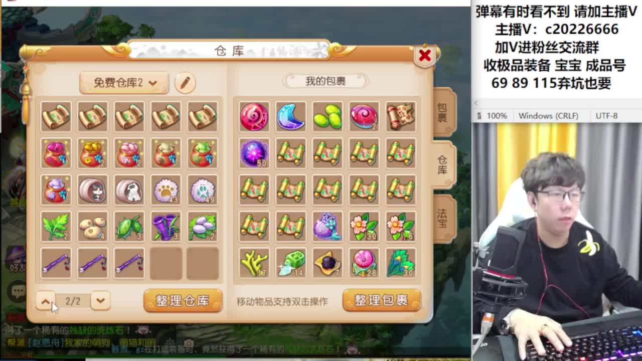 免费接资源！~~~ 第5段