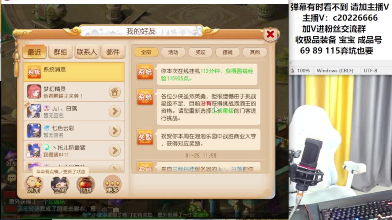 免费接资源！~~~ 第8段