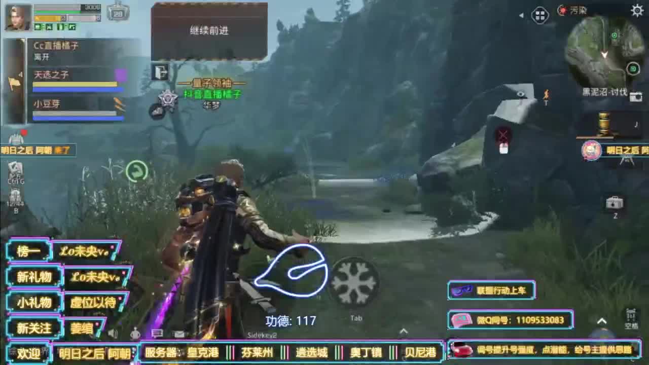 省耐久接高校白菜价 第2段