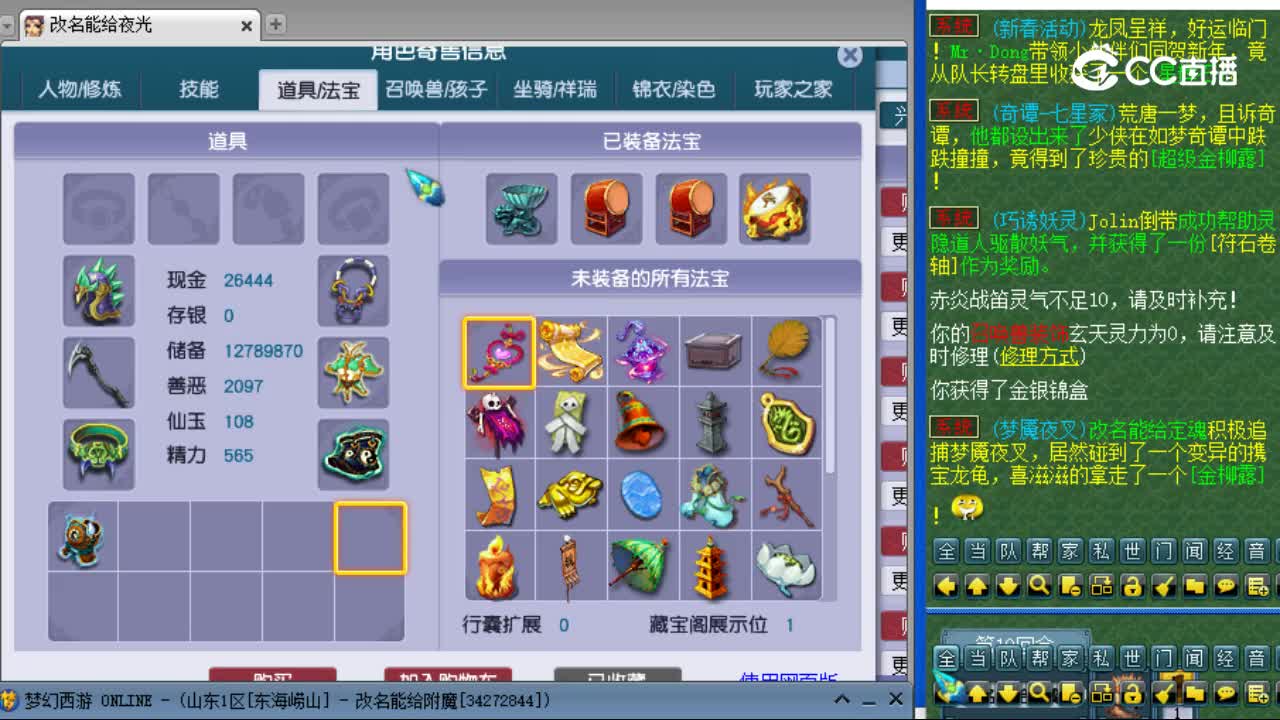 【主播点评】无底洞