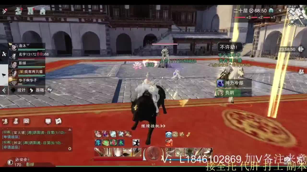 接副本托管各种 第1段