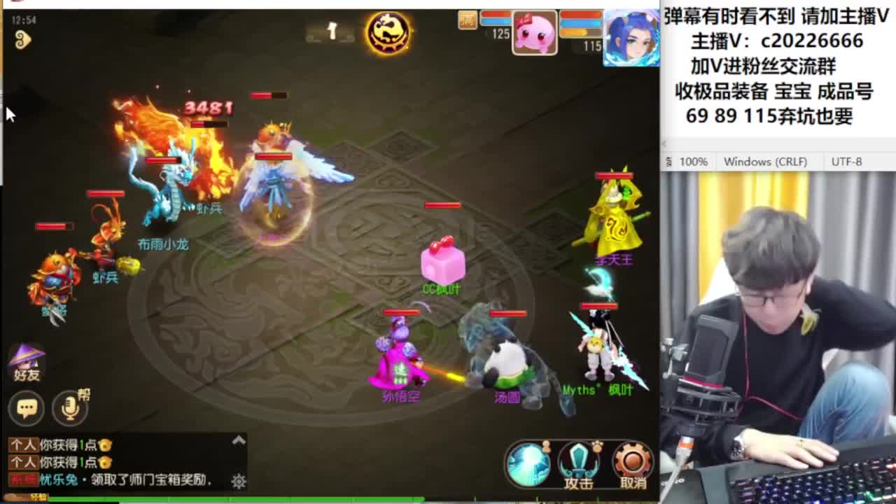 免费接资源！~~~ 第10段