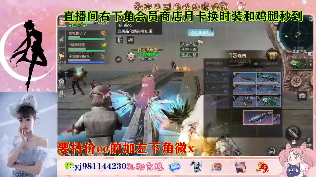 全套永久cc  全服秒发 接代甘 第2段