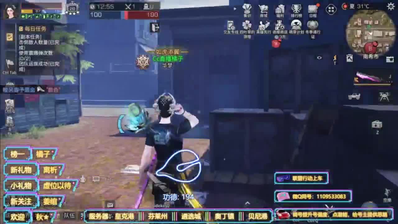省耐久接高校白菜价 第4段