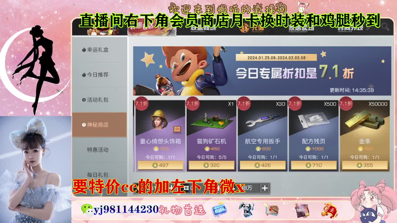 全套永久cc  全服秒发 接代甘 第3段