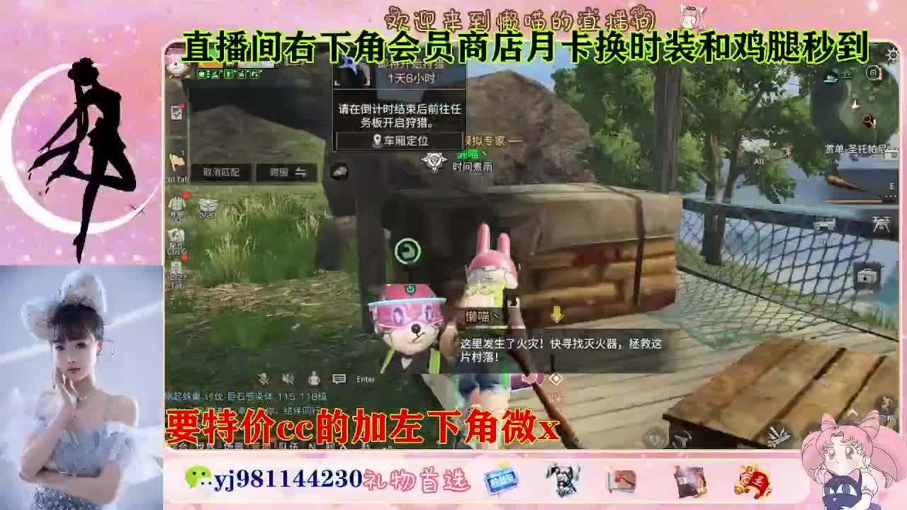 全套永久cc  全服秒发 接代甘 第6段