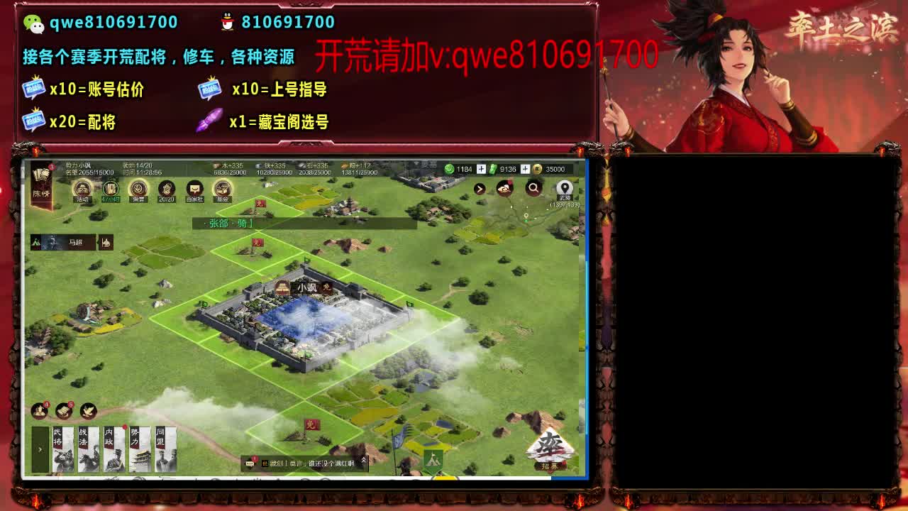 接各个赛季开荒，配将修车，各种资源 第5段