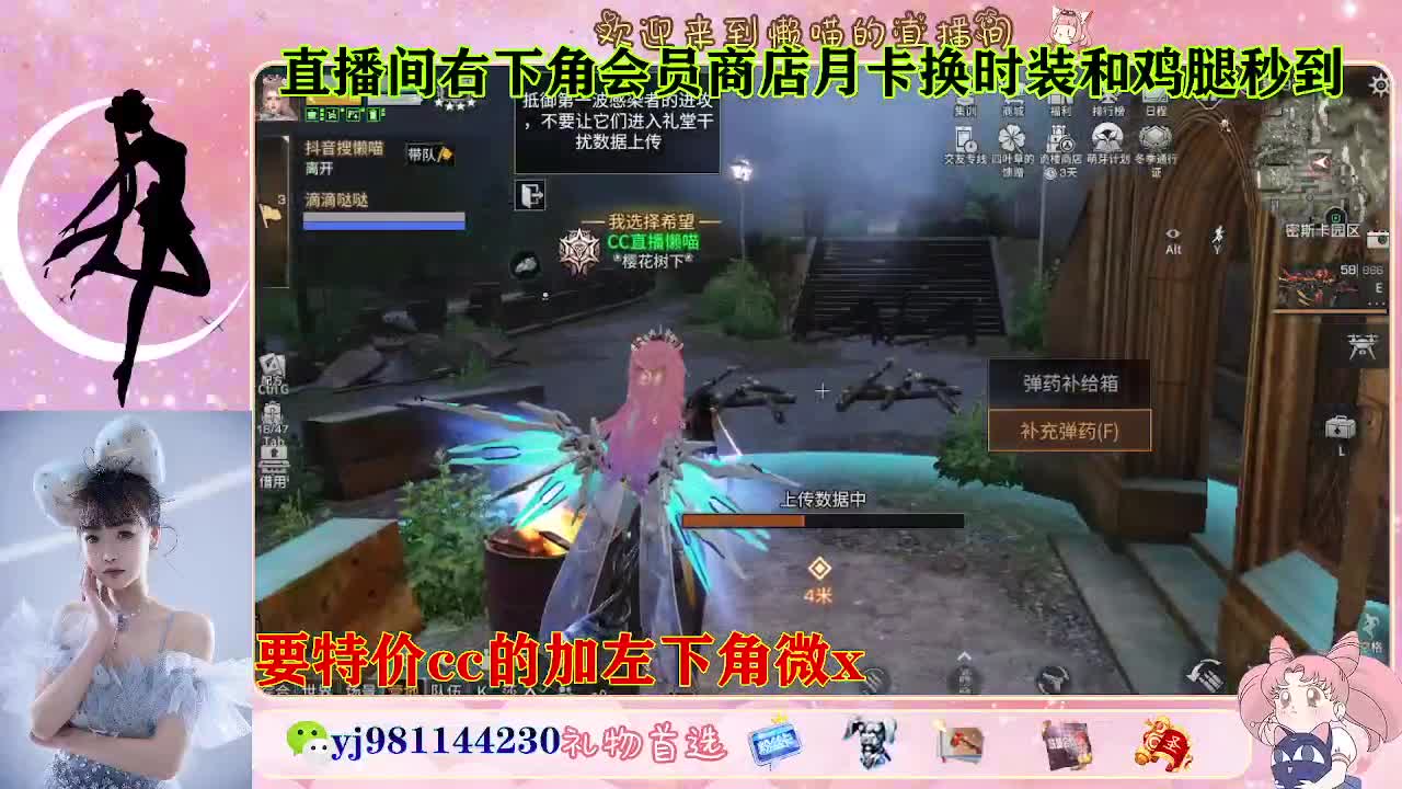 全套永久cc  全服秒发 接代甘 第7段