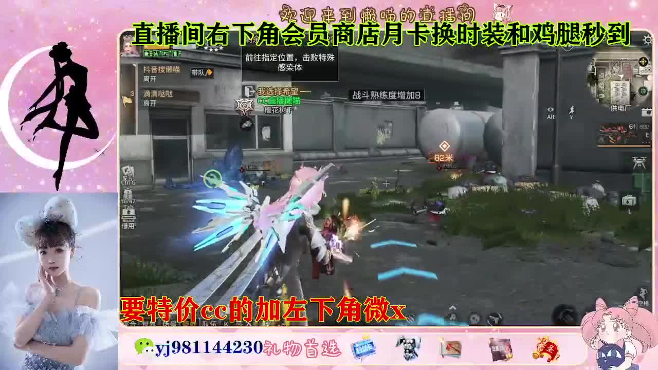 全套永久cc  全服秒发 接代甘 第8段