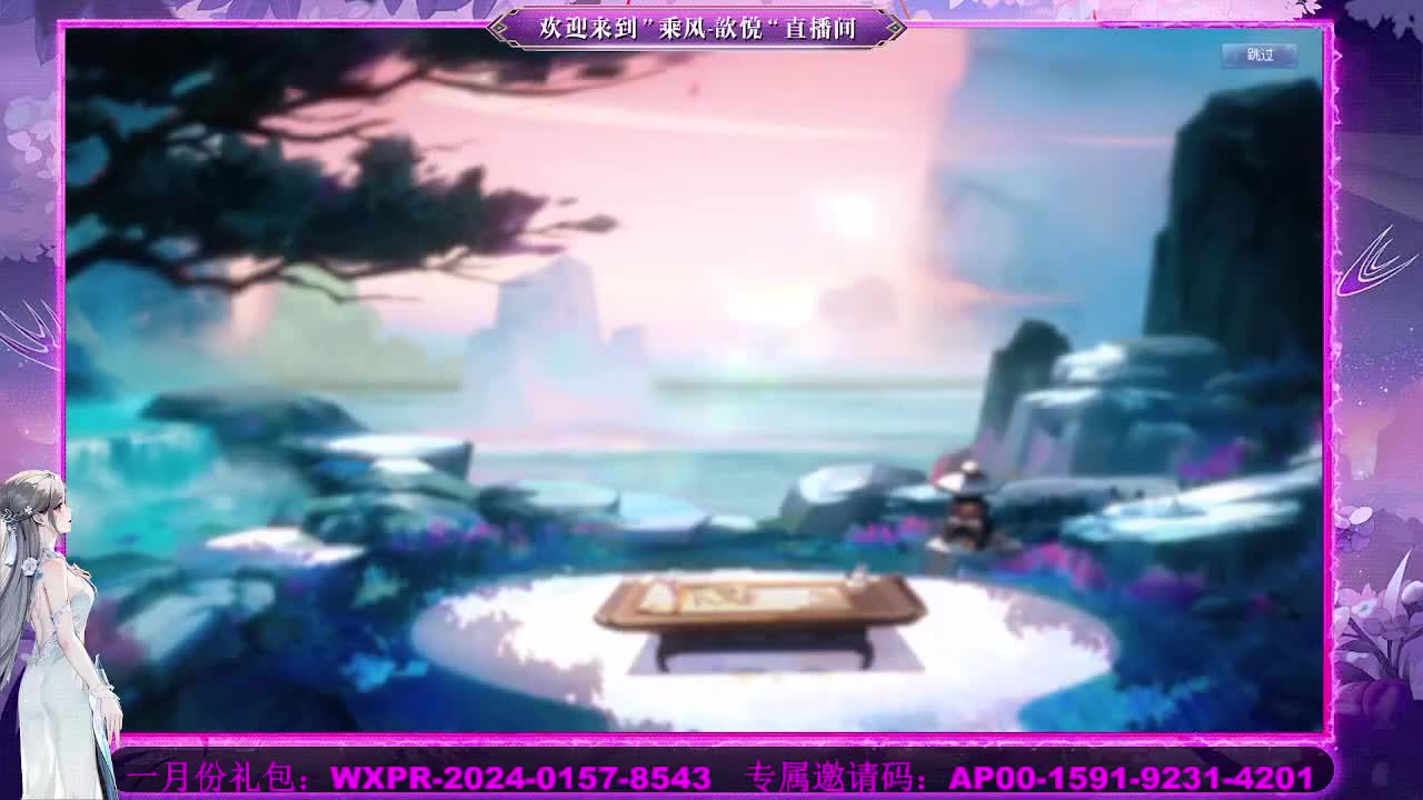 接沉渊 第5段
