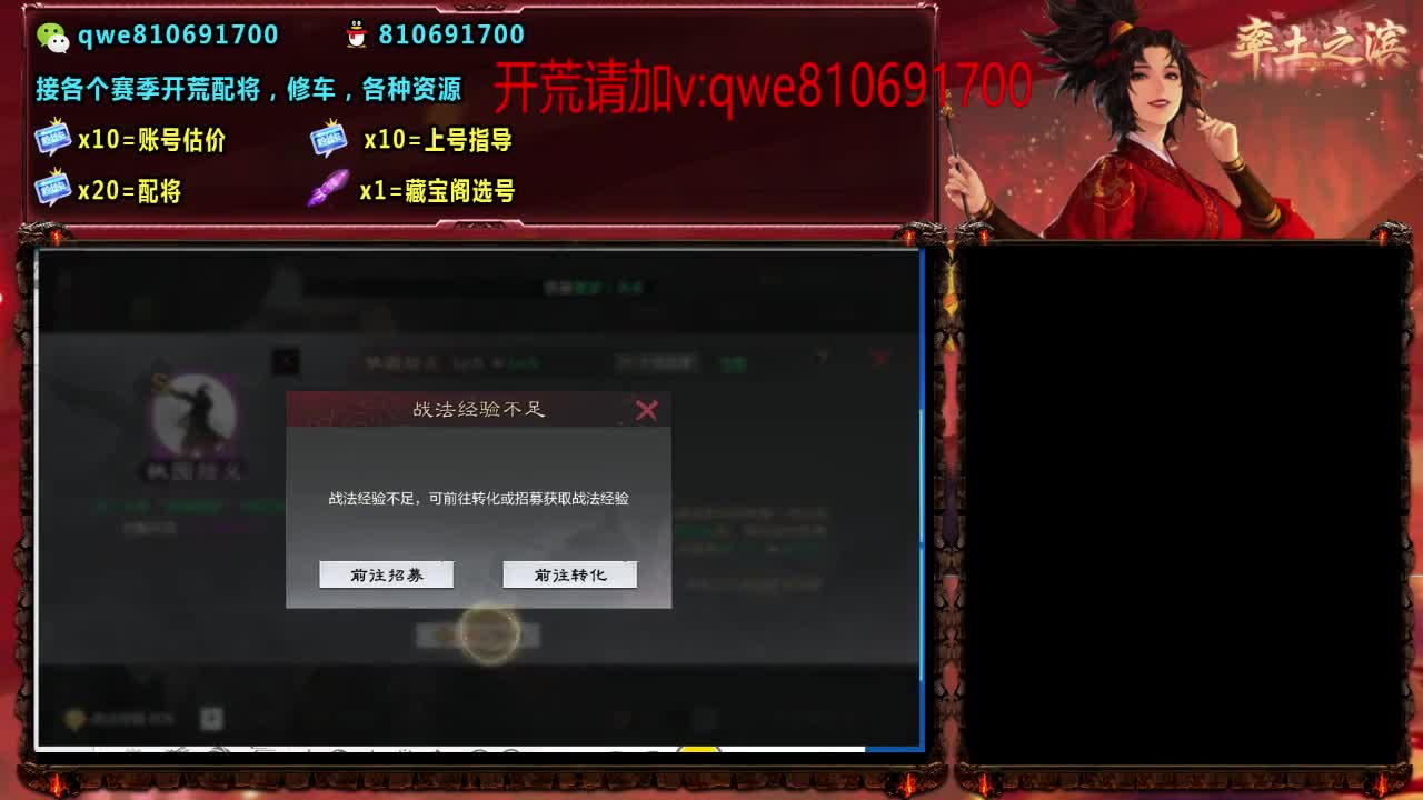 接各个赛季开荒，配将修车，各种资源 第11段