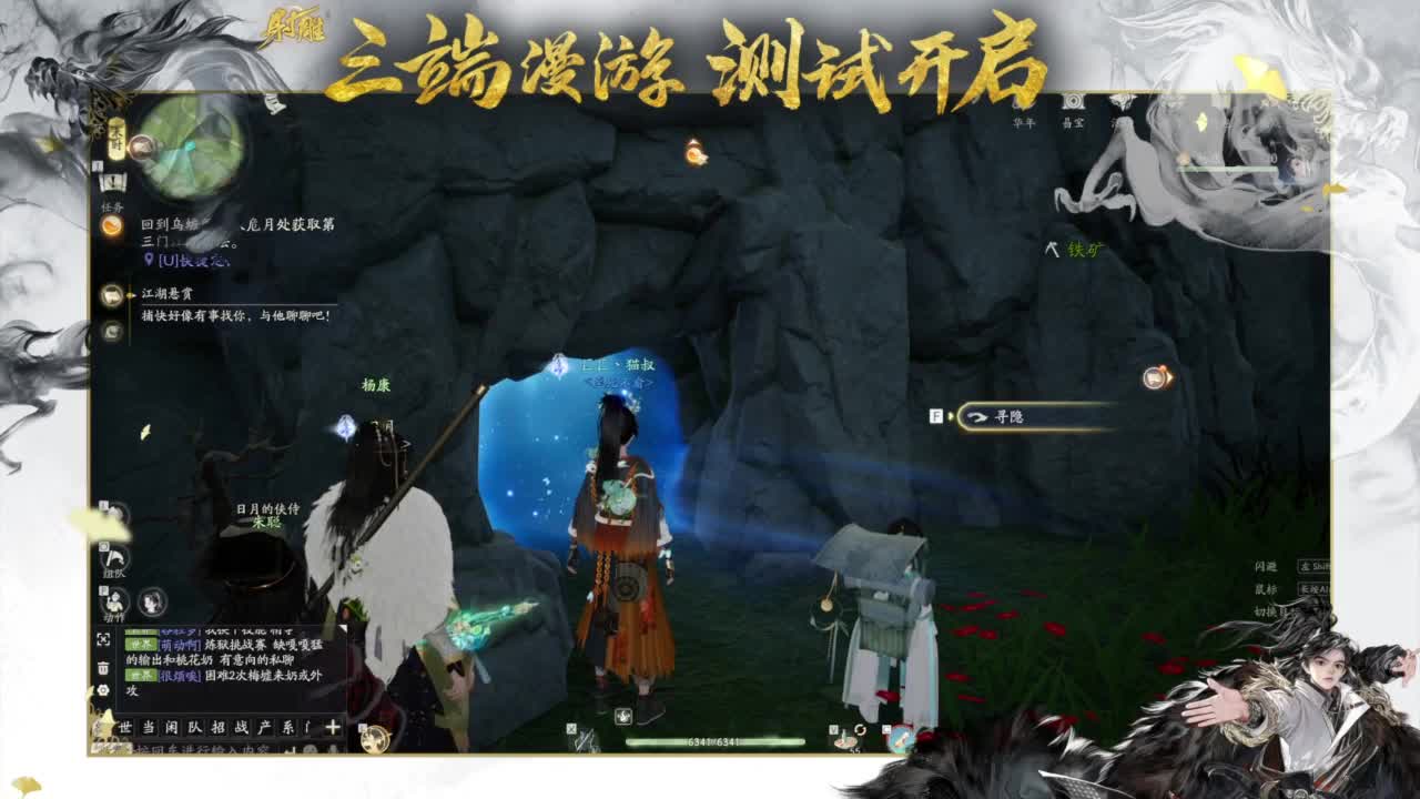 终测开启！ 第1段