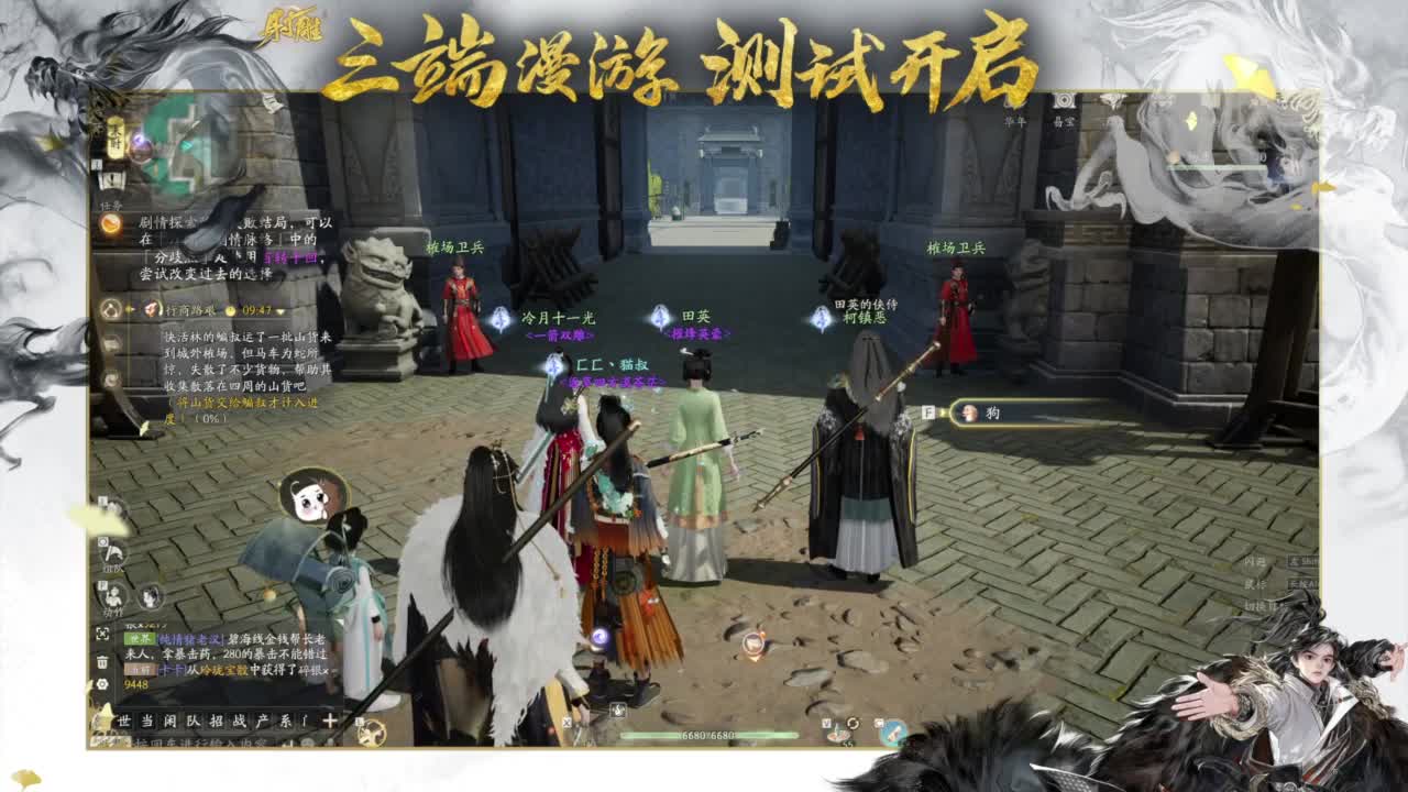 终测开启！ 第2段