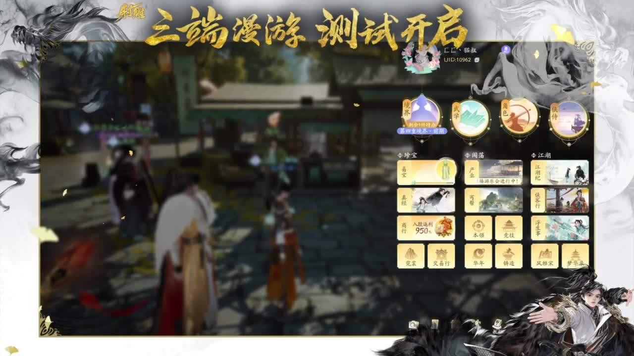 终测开启！ 第5段