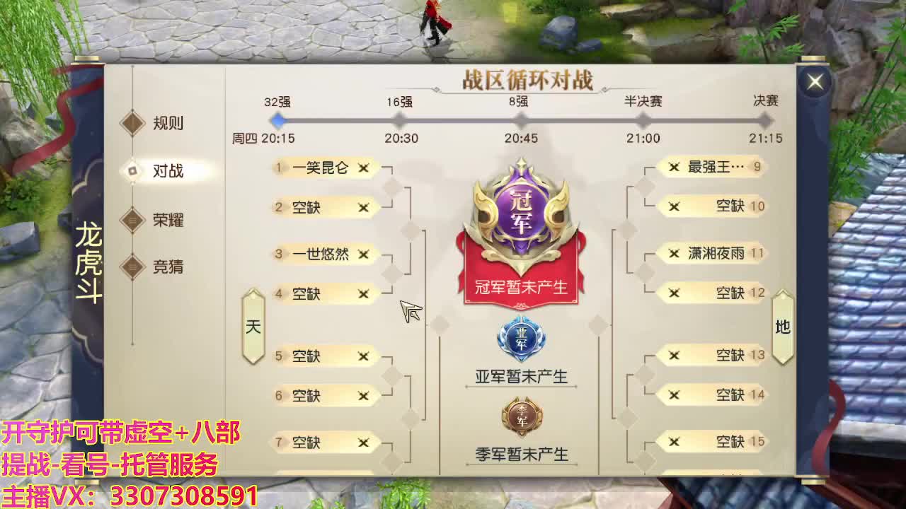 接托管日常所有 第1段