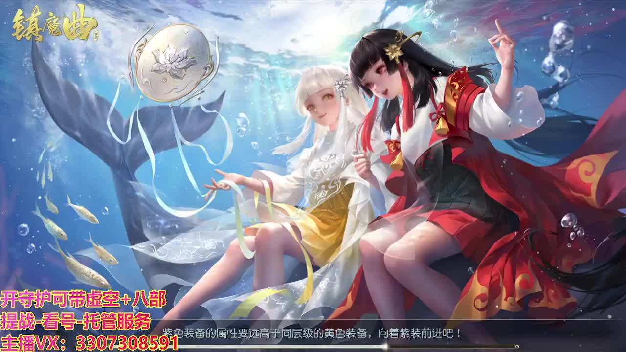 接托管日常所有 第2段