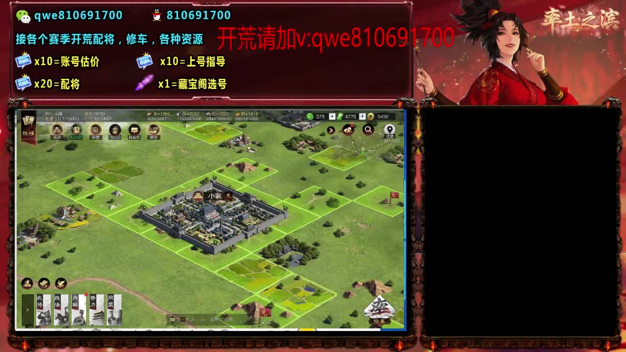 接各个赛季开荒，配将修车，各种资源 第4段