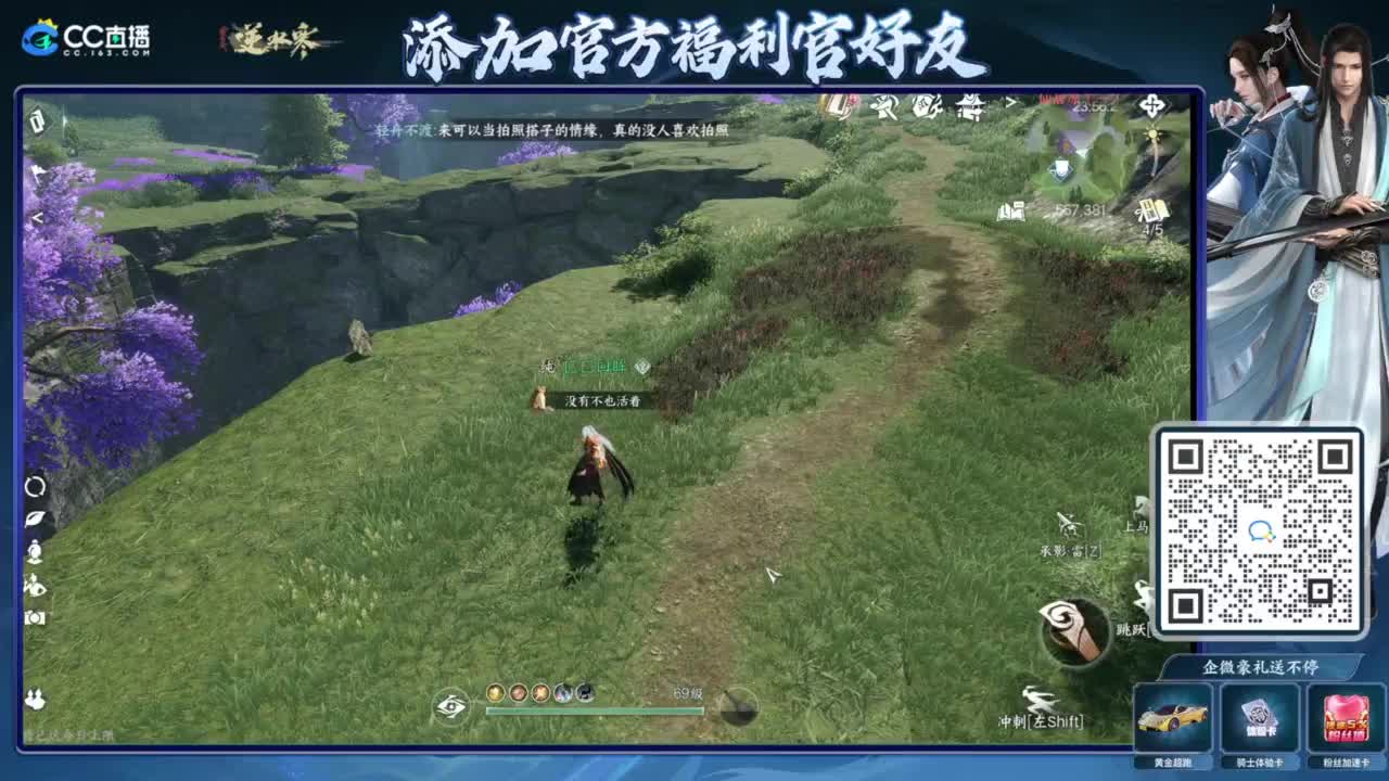 游戏X聊天√ 第2段