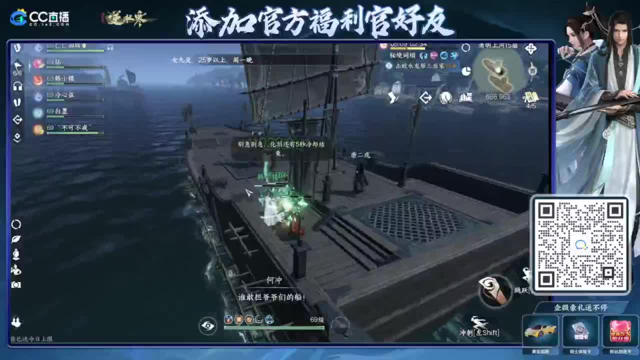 游戏X聊天√ 第3段