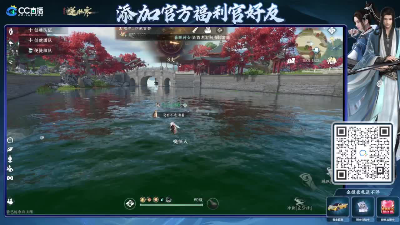 游戏X聊天√ 第4段