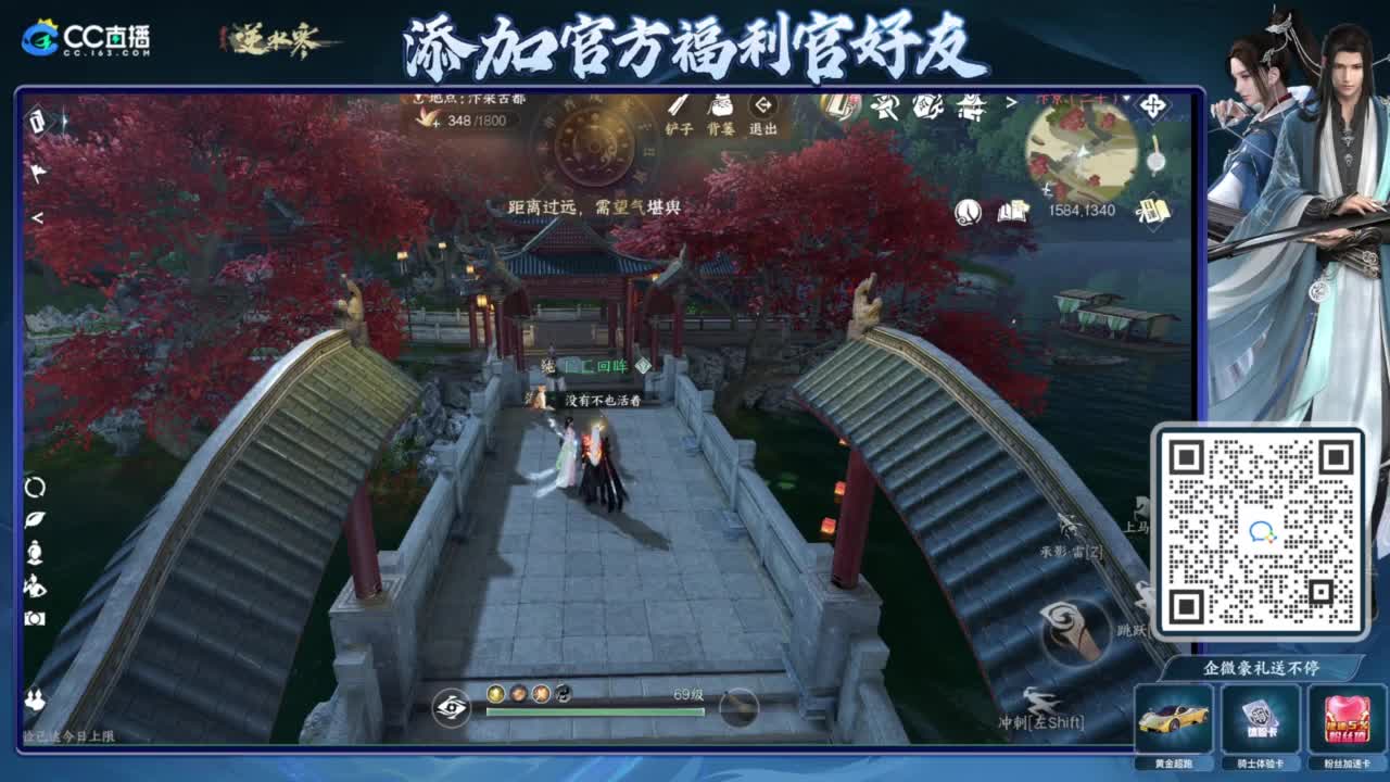游戏X聊天√ 第5段
