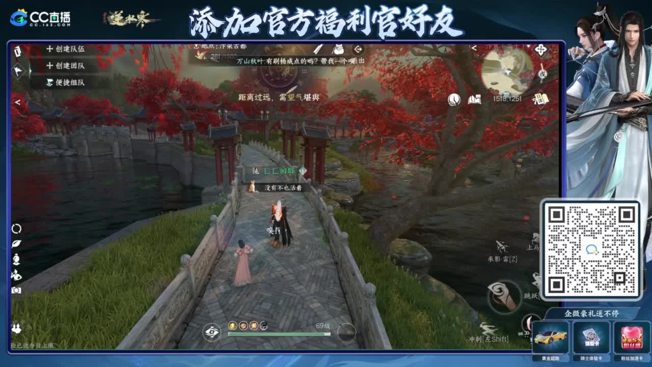 游戏X聊天√ 第7段