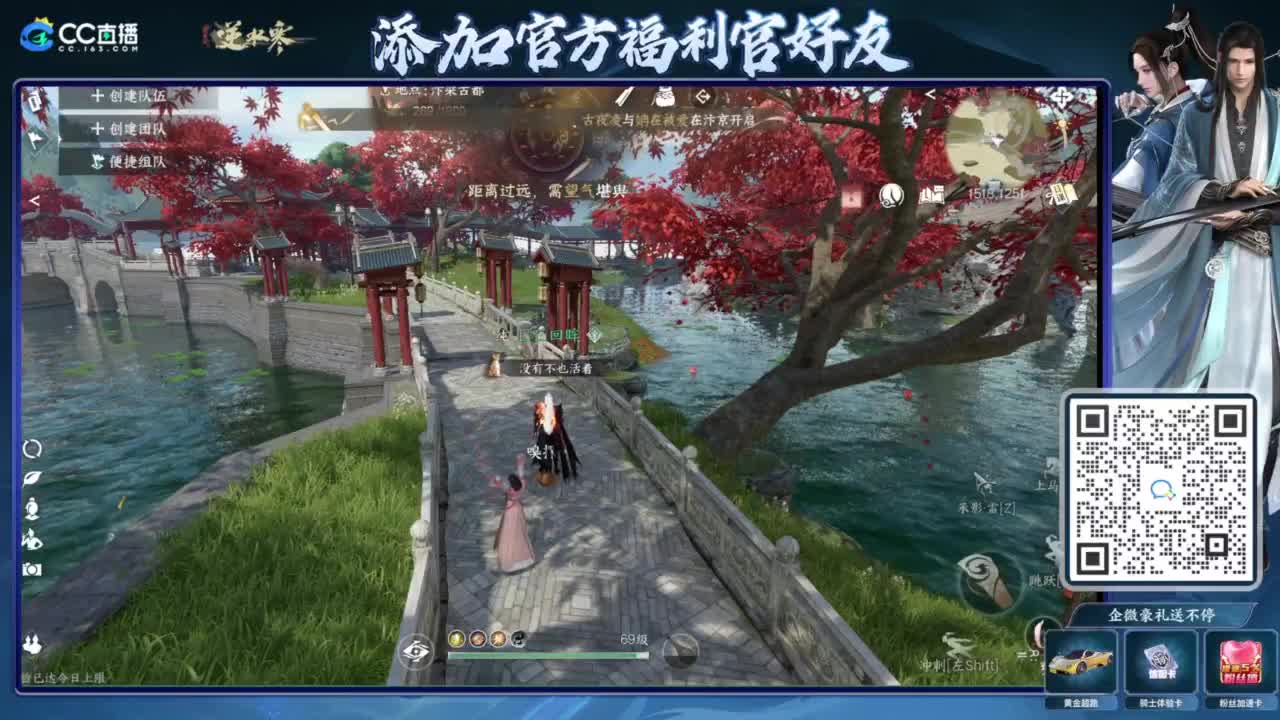 游戏X聊天√ 第8段