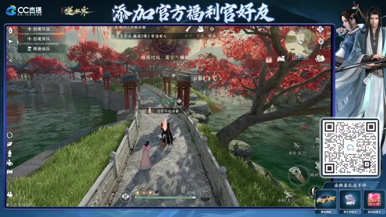 游戏X聊天√ 第9段