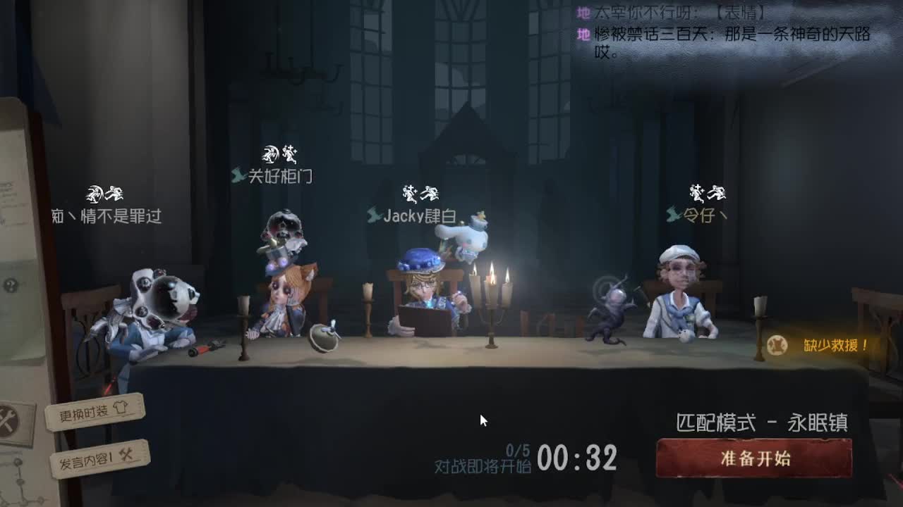 炒菜吃饭~ 第2段