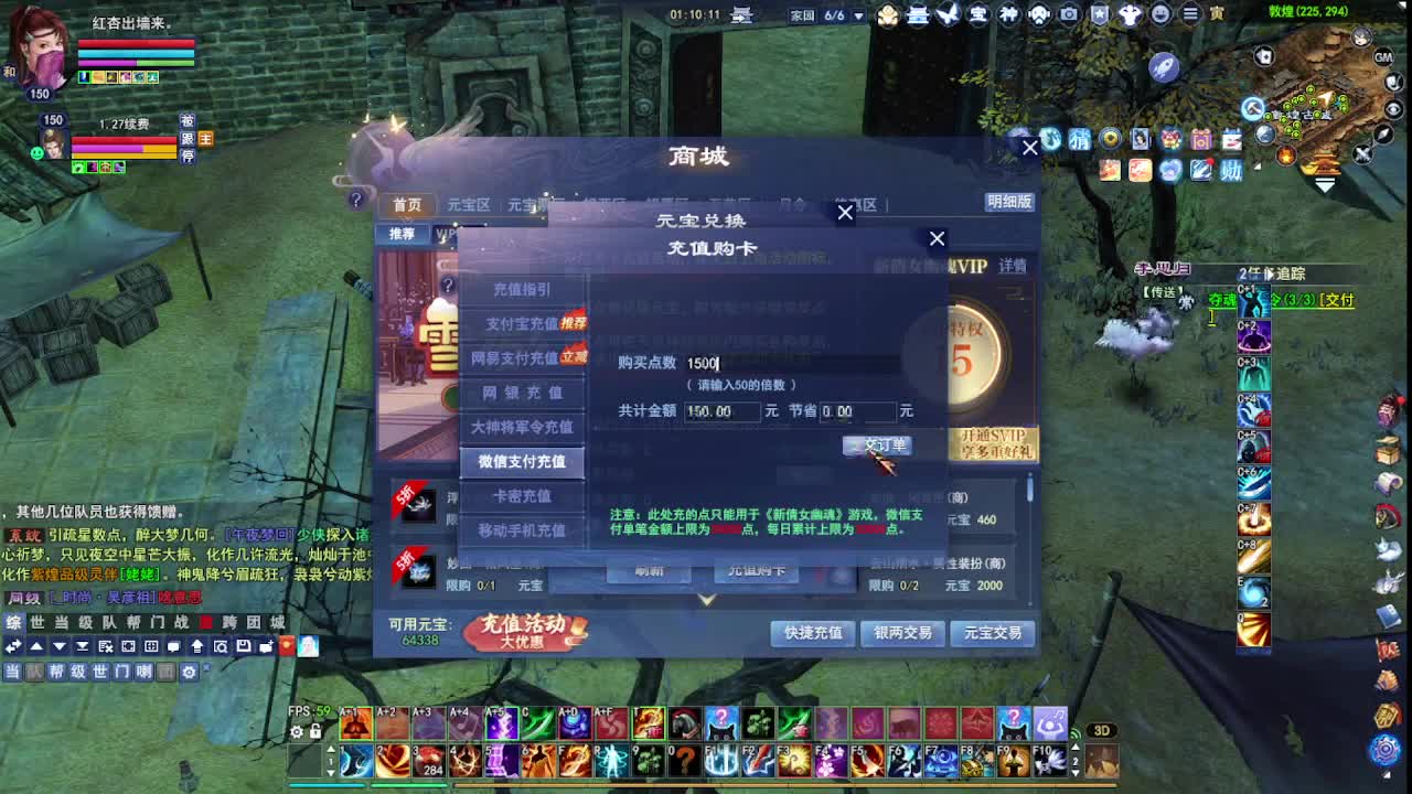 瑶台激情！专业看号估号！ 第1段