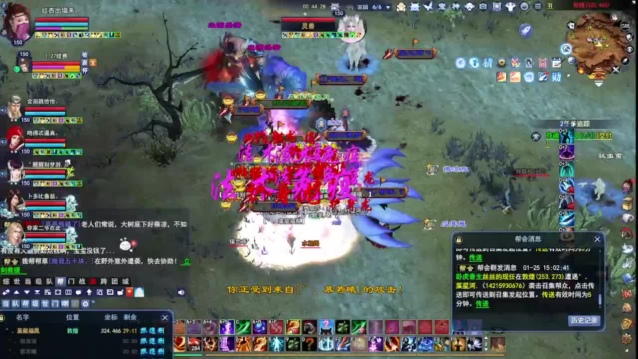 瑶台激情！专业看号估号！ 第2段