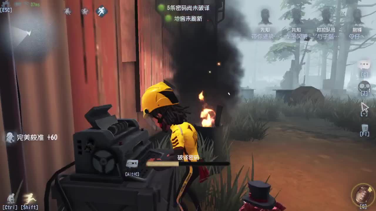 炒菜吃饭~ 第3段