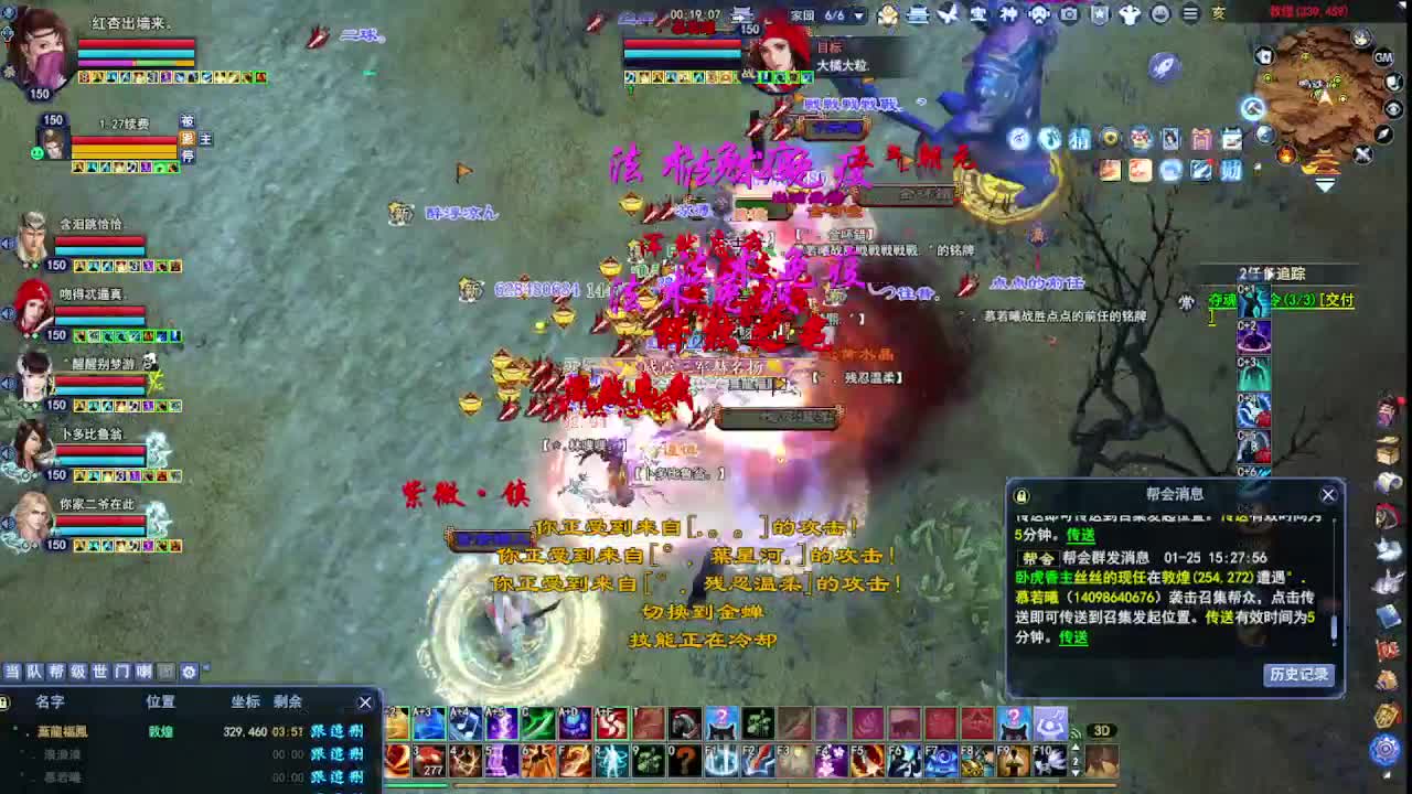 瑶台激情！专业看号估号！ 第3段