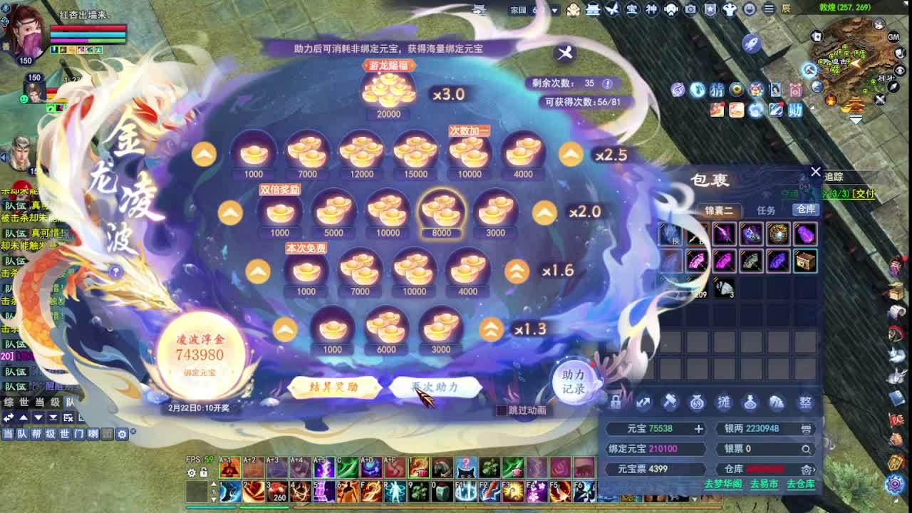 瑶台激情！专业看号估号！ 第4段