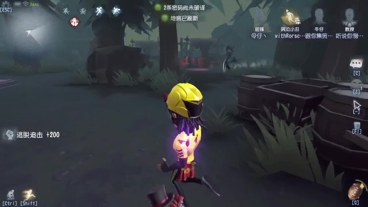 炒菜吃饭~ 第5段