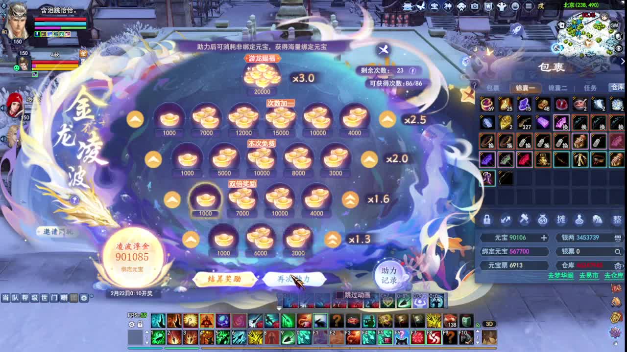 瑶台激情！专业看号估号！ 第6段