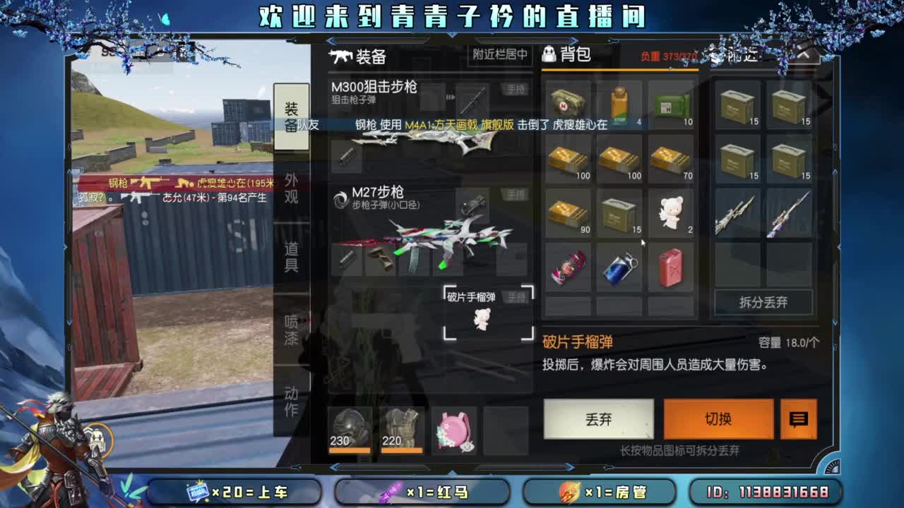 知进退 明得失。 第3段