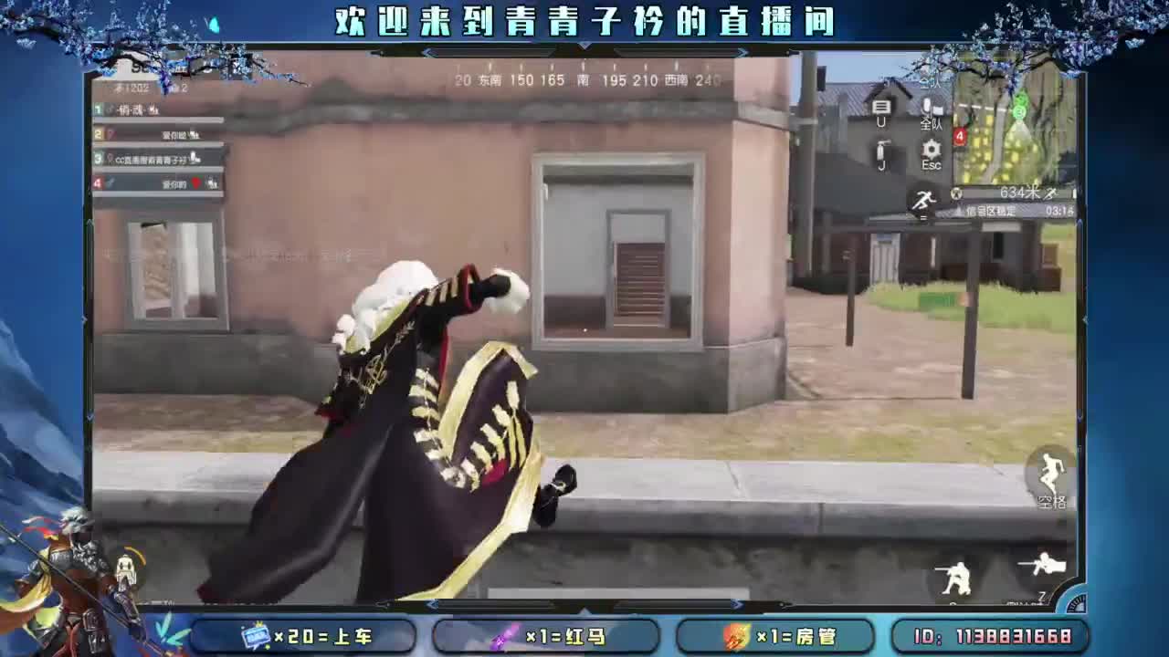 知进退 明得失。 第4段