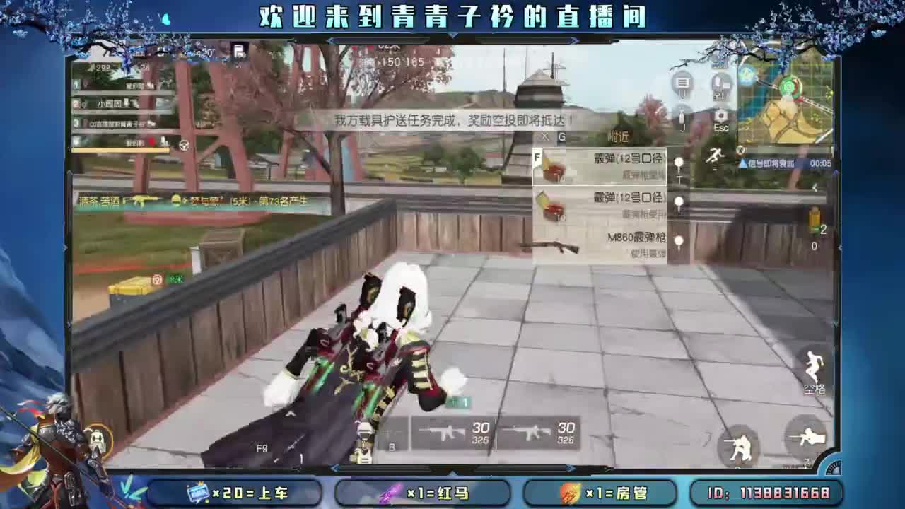 知进退 明得失。 第5段