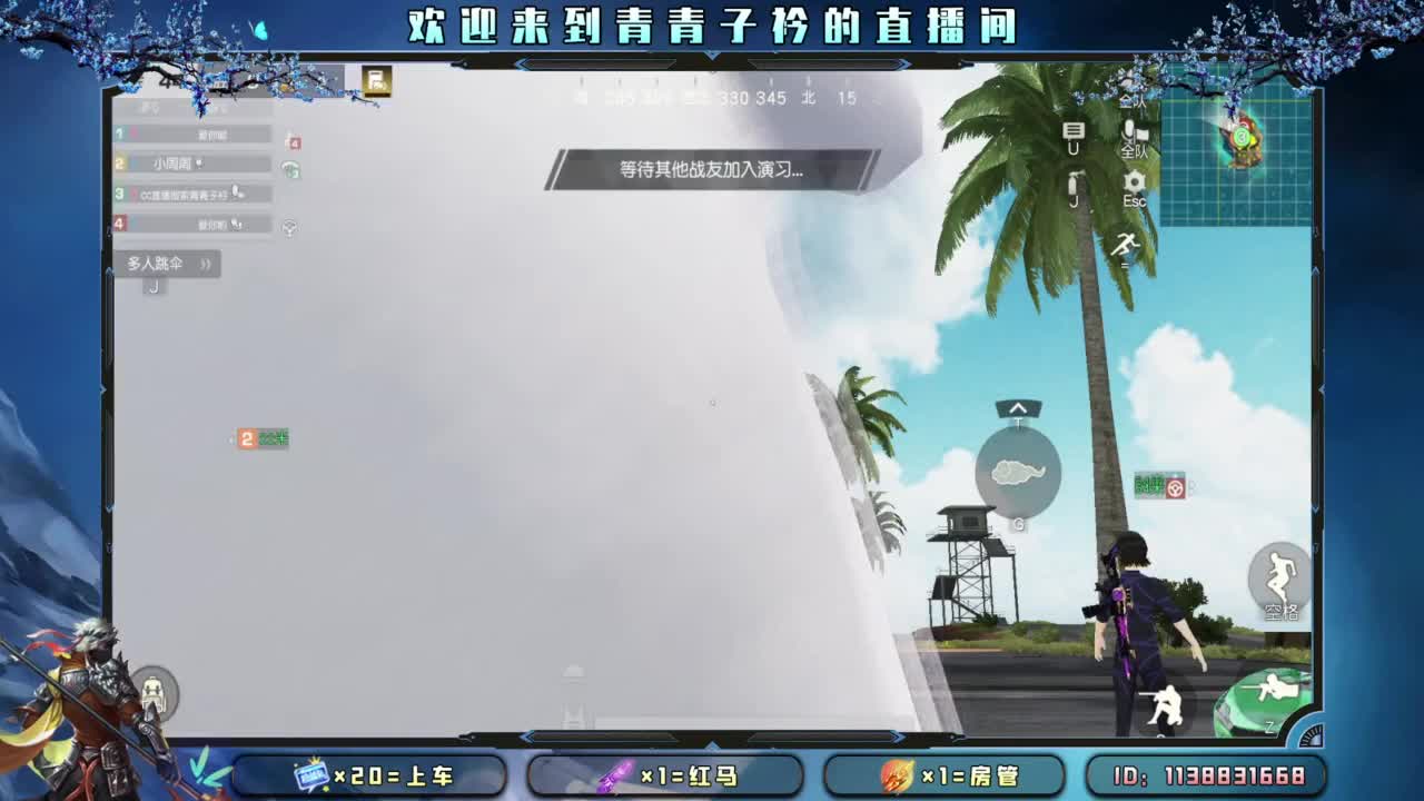 知进退 明得失。 第7段