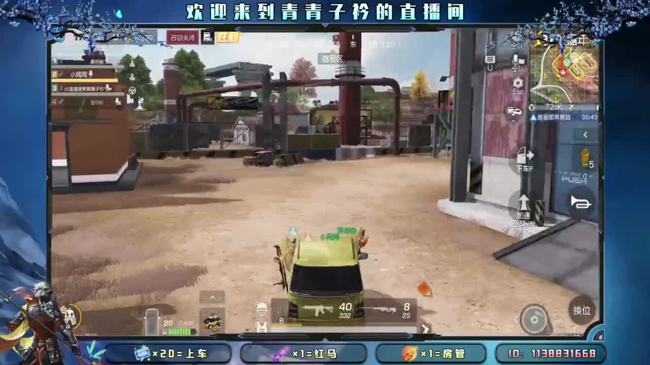 知进退 明得失。 第8段