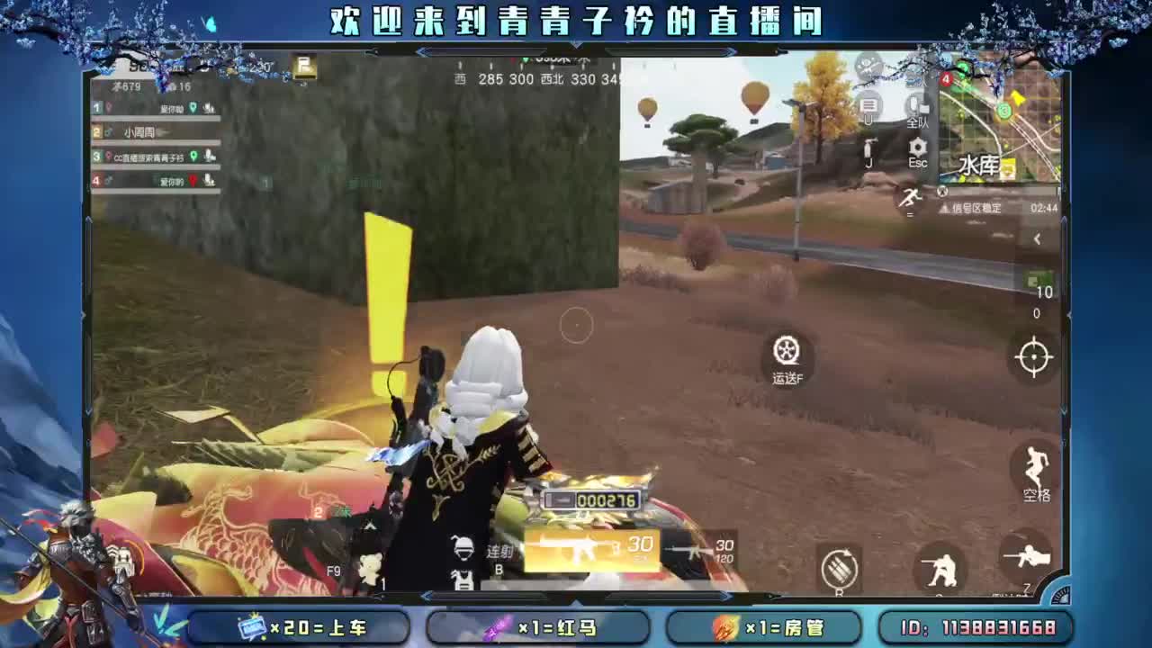 知进退 明得失。 第9段