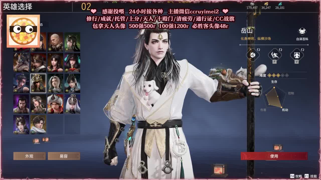 24小时接各种单单~ 第1段