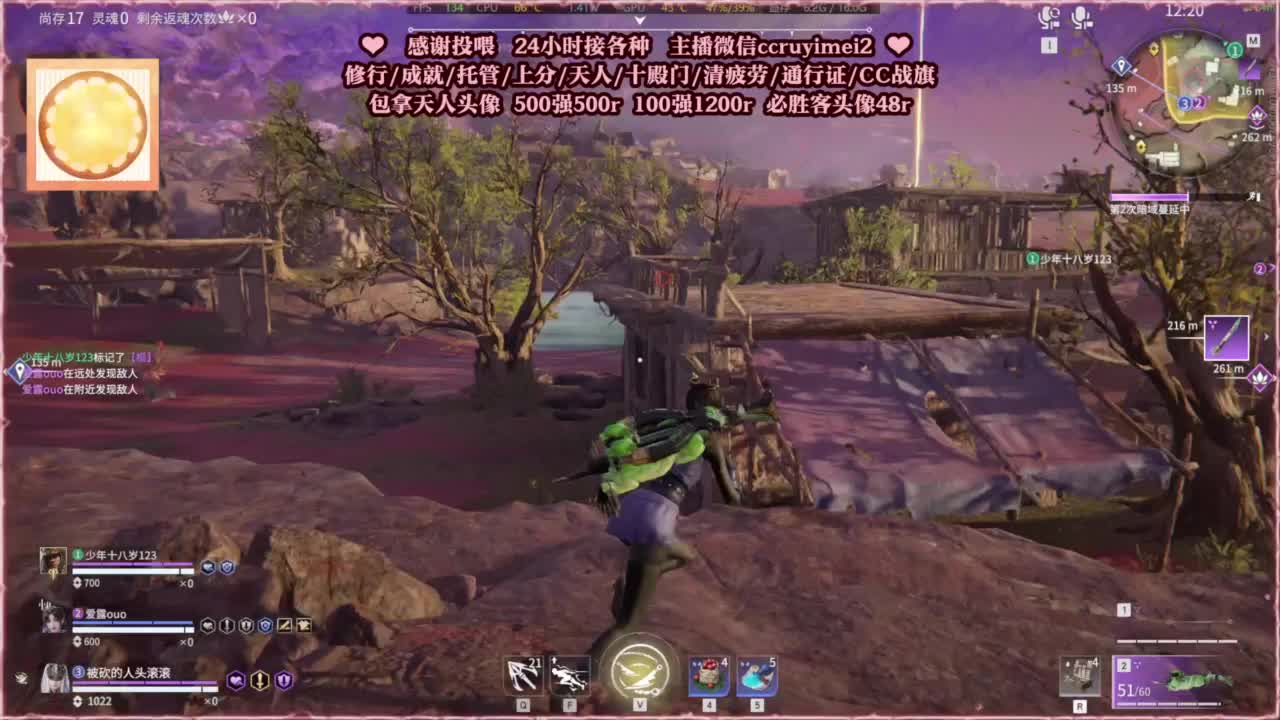 24小时接各种单单~ 第2段