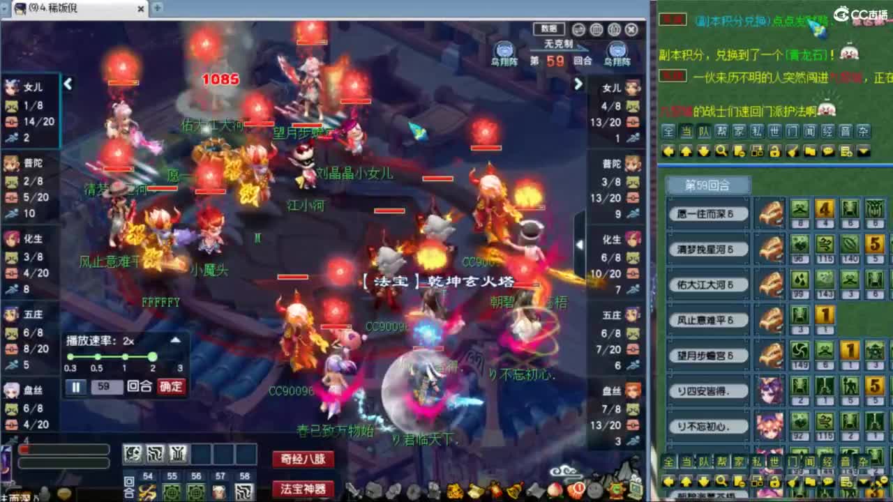 指挥：雨哥啊-第一视角PK 第3段