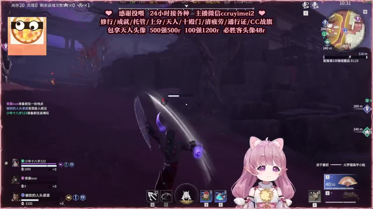24小时接各种单单~ 第6段